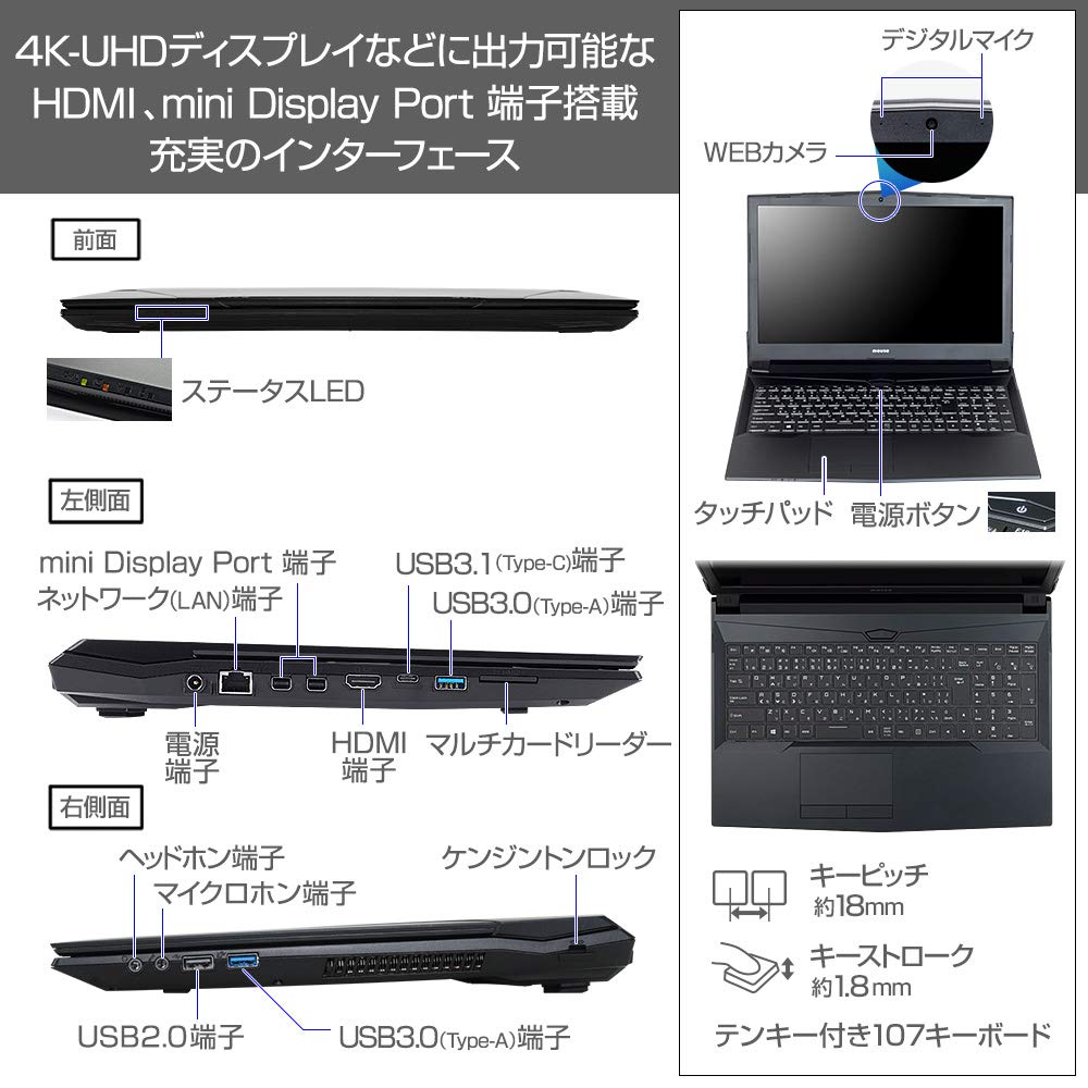 Amazon | mouseゲーミングPCノートパソコン NG-N-NJ711AB3ZD Corei7